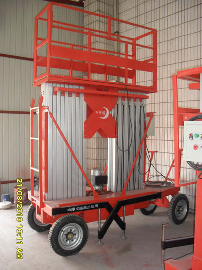雙桅鋁合金升降平臺(tái)