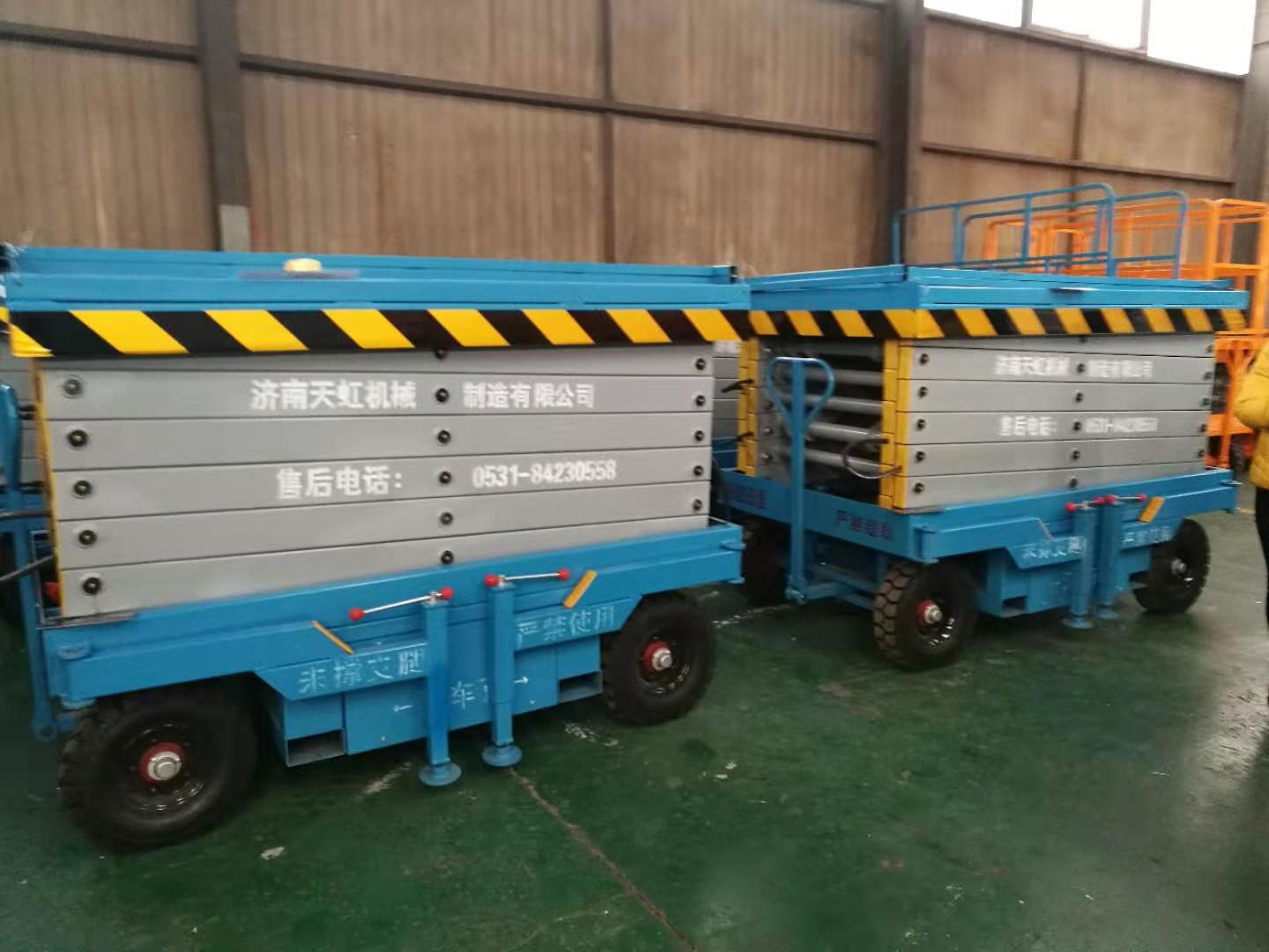 剪叉移動(dòng)式升降平臺(tái)