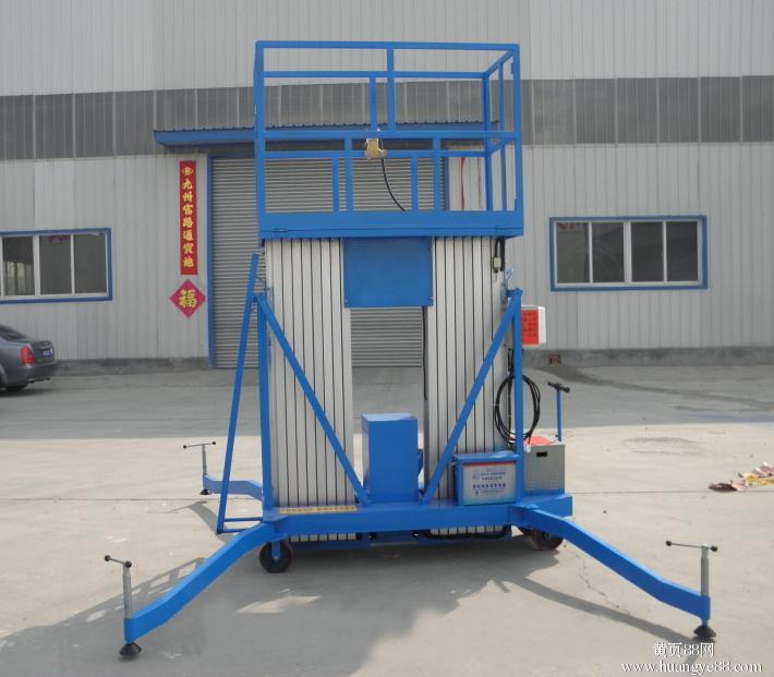 雙桅鋁合金升降平臺(tái)